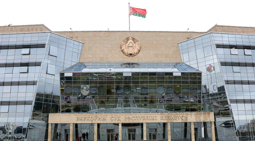 Supreme Court of Belarus reports drop in administrative offense cases