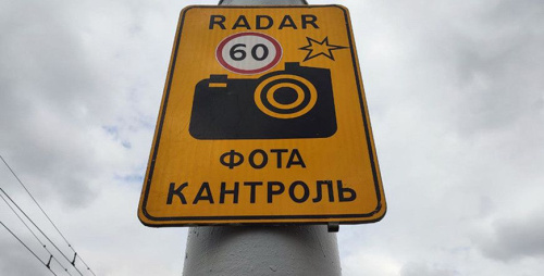Дзе ў Мінску працуюць мабільныя датчыкі кантролю хуткасці, расказалі ў ДАІ