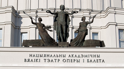 Вялікі тэатр Беларусі рыхтуе італьянскую прэм'еру ў сакавіку