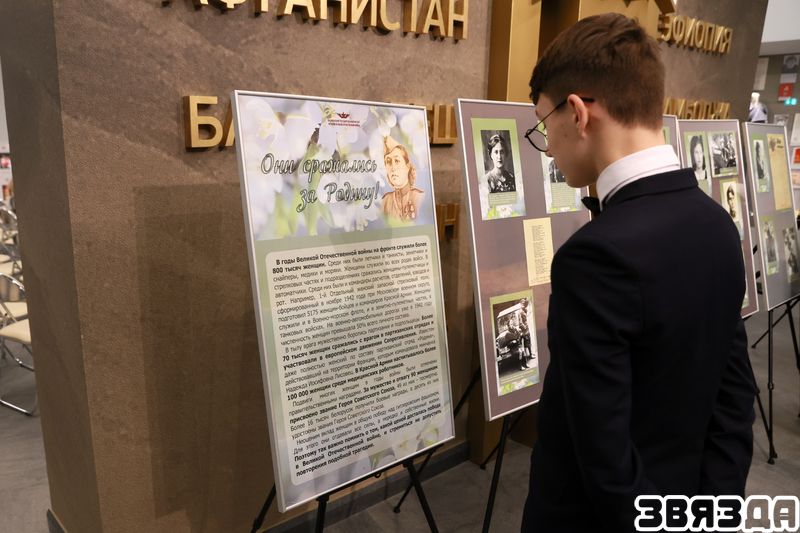 «Жаночы твар Вялікай Перамогі»