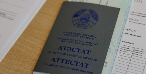 У Беларусі з 15 лістапада стартуе прыём дакументаў на завочнае навучанне ў аграрныя ВНУ