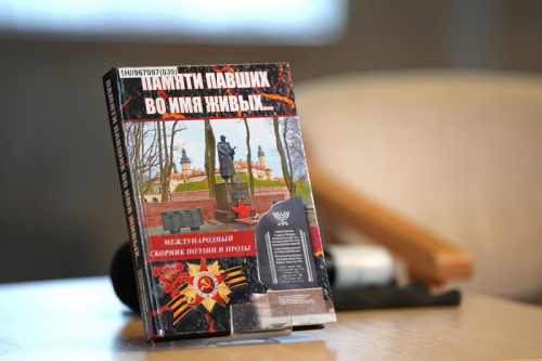 У Нацыянальнай бібліятэцы Беларусі адбылася прэзентацыя ўнікальнага выдання