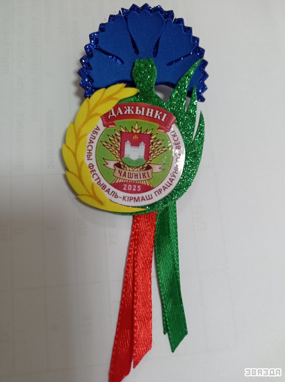 Як у чашніцкім ТЦСАН сацыялізуюць людзей з інваліднасцю
