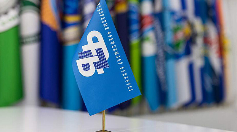 Федерация профсоюзов определила претендентов на получение премий в сфере труда