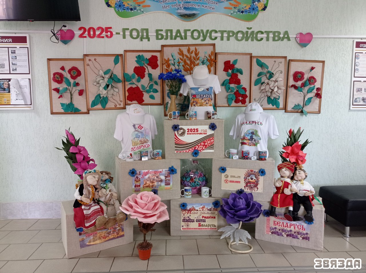 Як у чашніцкім ТЦСАН сацыялізуюць людзей з інваліднасцю