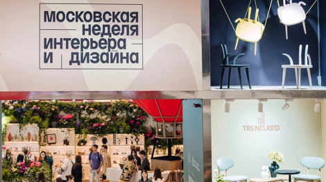 Беларусь прадставіць нацыянальны стэнд на Маскоўскім тыдні інтэр’ера і дызайну