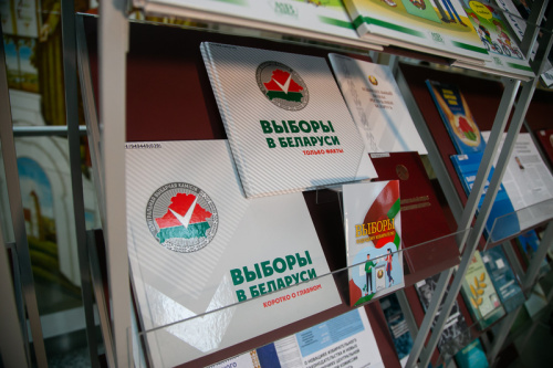 У чым адметнасць выдання пра выбары ў Беларусі? 