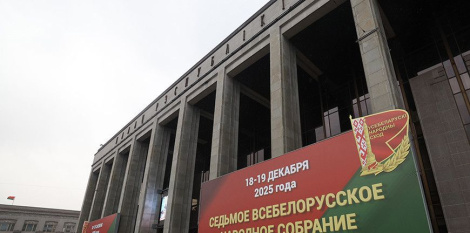 Эйсмант расказала пра падрыхтоўку выступлення Лукашэнкі на УНС