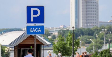 У Мінску ўзмоцняць кантроль за аплатай платных парковак