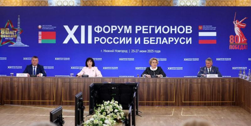 Around 600 cooperation agreements in place between regions of Belarus, Russia