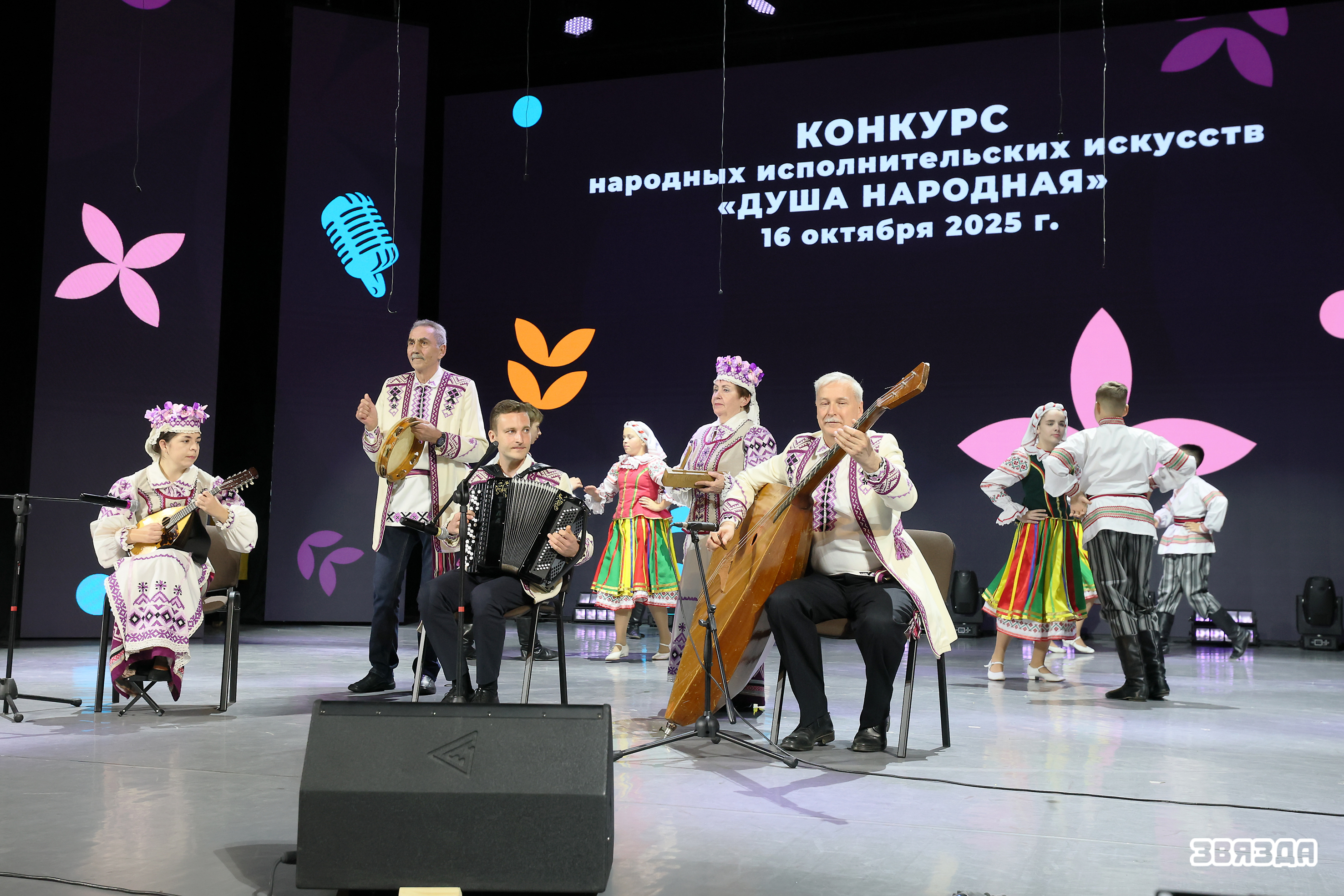 У Мінску прайшоў фінал конкурсу народных выканальніцкіх мастацтваў «Душа народная»