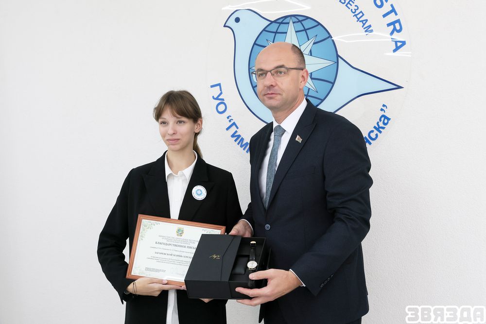 Адбылося ўрачыстае ўзнагароджанне ўдзельнікаў каманды «Юныя геолагі Рэспублікі Беларусь». 