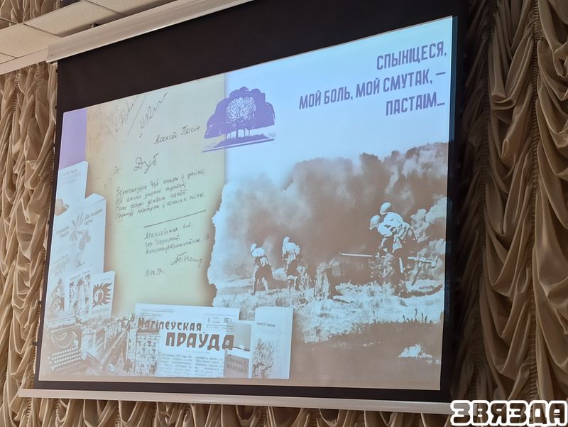 На XIV Пысінскіх чытаннях у Магілёве моладзь чытала вершы пра вайну