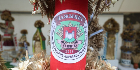 Аляксандр Лукашэнка павіншаваў хлебаробаў Віцебшчыны