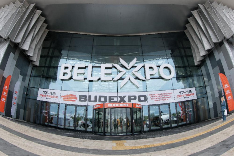 У Мінску стартавала міжнародная выстаўка BUDEXPO-2025