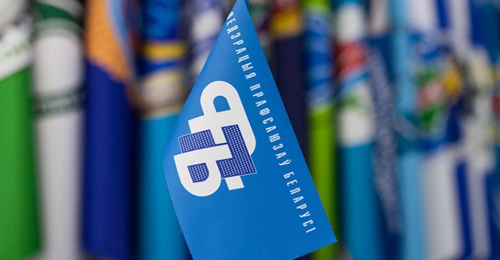 Зніжэнне беспрацоўя, павелічэнне колькасці занятых у эканоміцы і даходаў насельніцтва