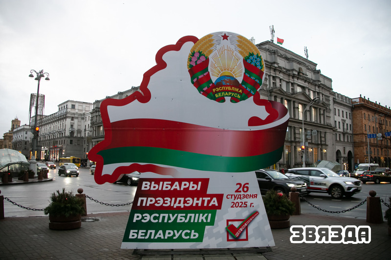 «Грамадзянскасць і патрыятызм — неад’емная характарыстыка любога творчага чалавека...» 