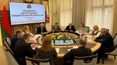 Адкрылася пасяджэнне ЦВК, прысвечанае Усебеларускаму народнаму сходу і адукацыйным праектам