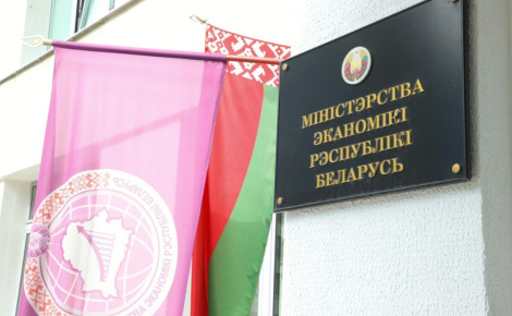 Мінэканомікі: рэалізацыя больш як 600 праектаў на Br10 млрд уваходзіць у інвестыцыйныя планы Беларусі на 2026 год