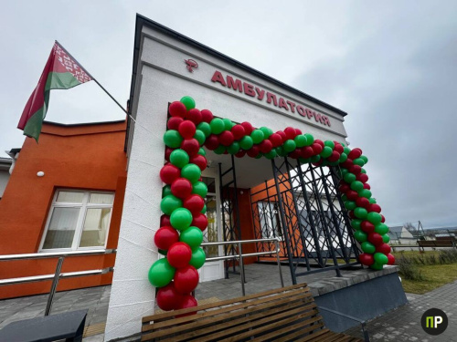 Урачэбная амбулаторыя адкрылася ў аграгарадку Юзуфова Мінскага раёна
