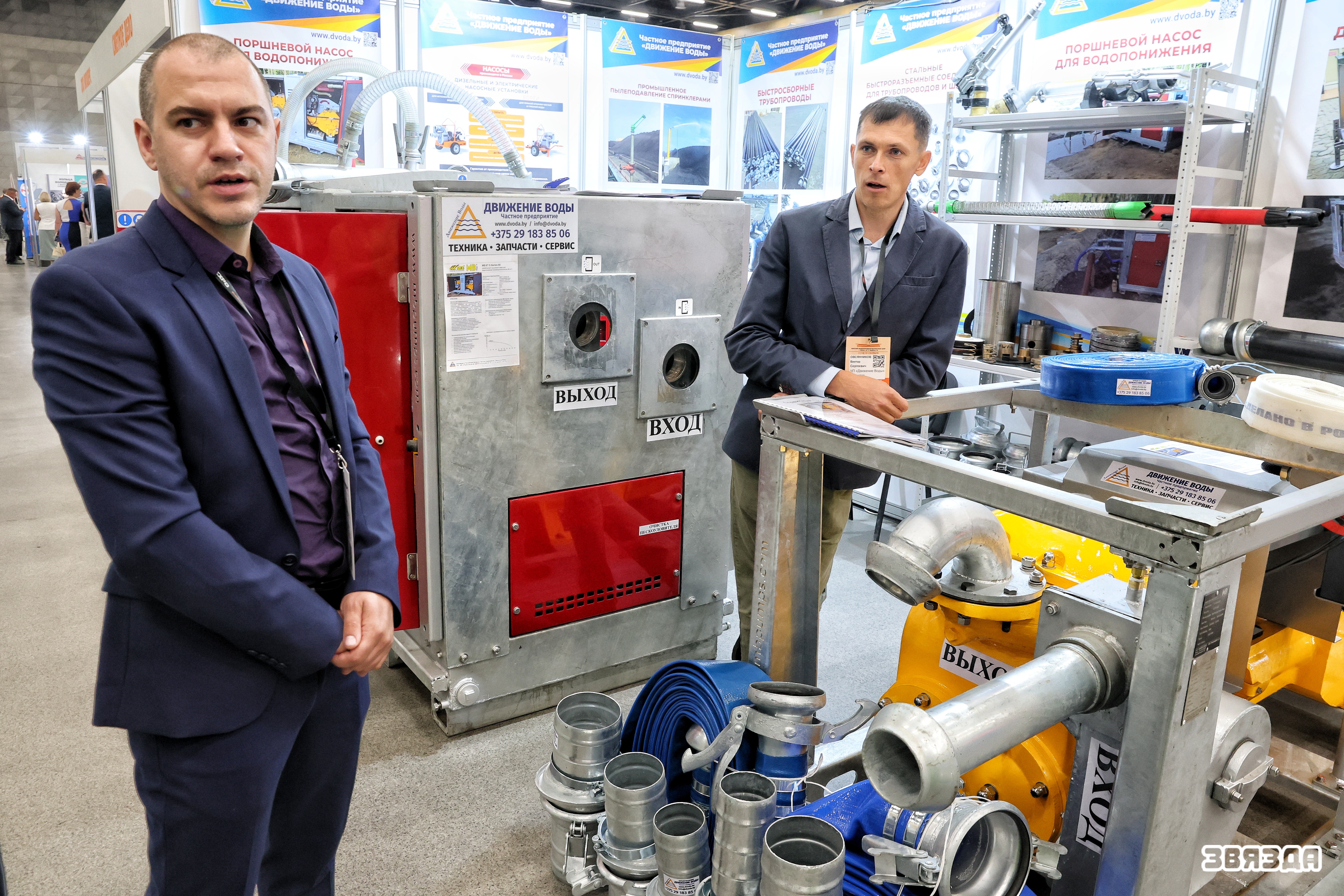 У Мінску стартавала міжнародная выстаўка BUDEXPO-2025