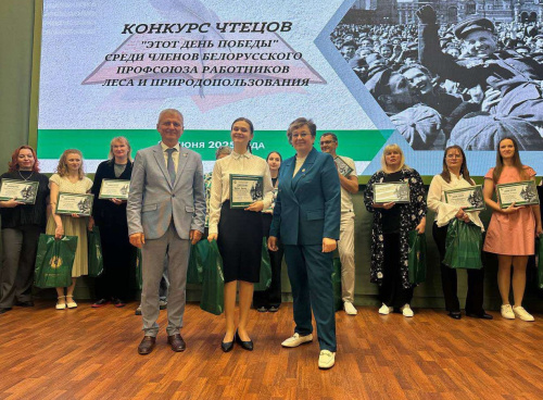 Конкурс чытальнікаў напярэдадні Дня незалежнасці сабраў прадстаўнікоў прыродакарыстання і лясной галіны