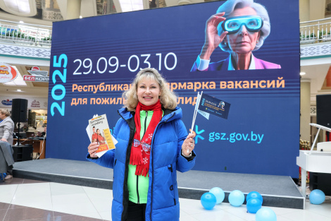 Кірмаш вакансій для пажылых і інвалідаў сабраў дзясяткі сталічных работадаўцаў