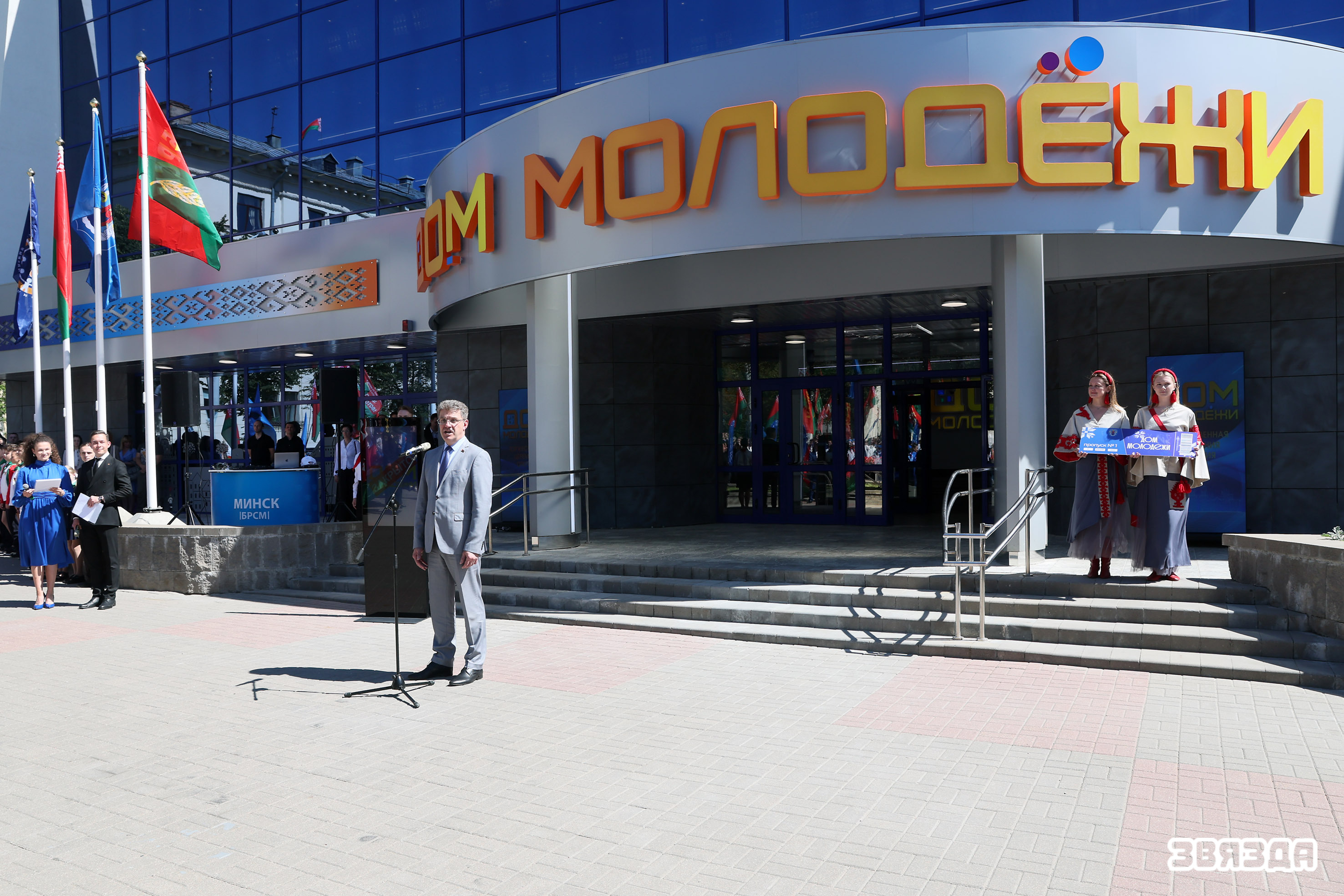 Дом моладзі адкрыўся ў Мінску