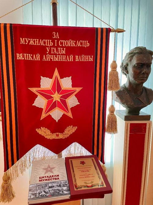 Галоўны экспанат Обальскага музея камсамольскага падполля — вымпел «За мужнасць і стойкасць у гады Вялікай Айчыннай вайны»