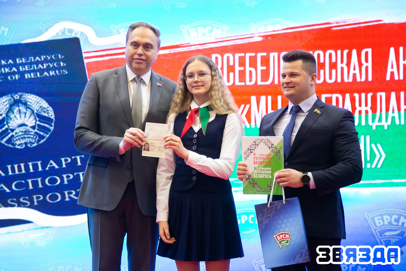 Дзень Беларусі на кніжнай выстаўцы: уручэнне пашпартоў і прэзентацыя важных выданняў 