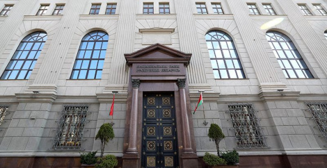 У Беларусі вызначаны пералік сістэмна значных банкаў на 2026 год