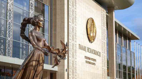 Lukashenko makes several judiciary appointments