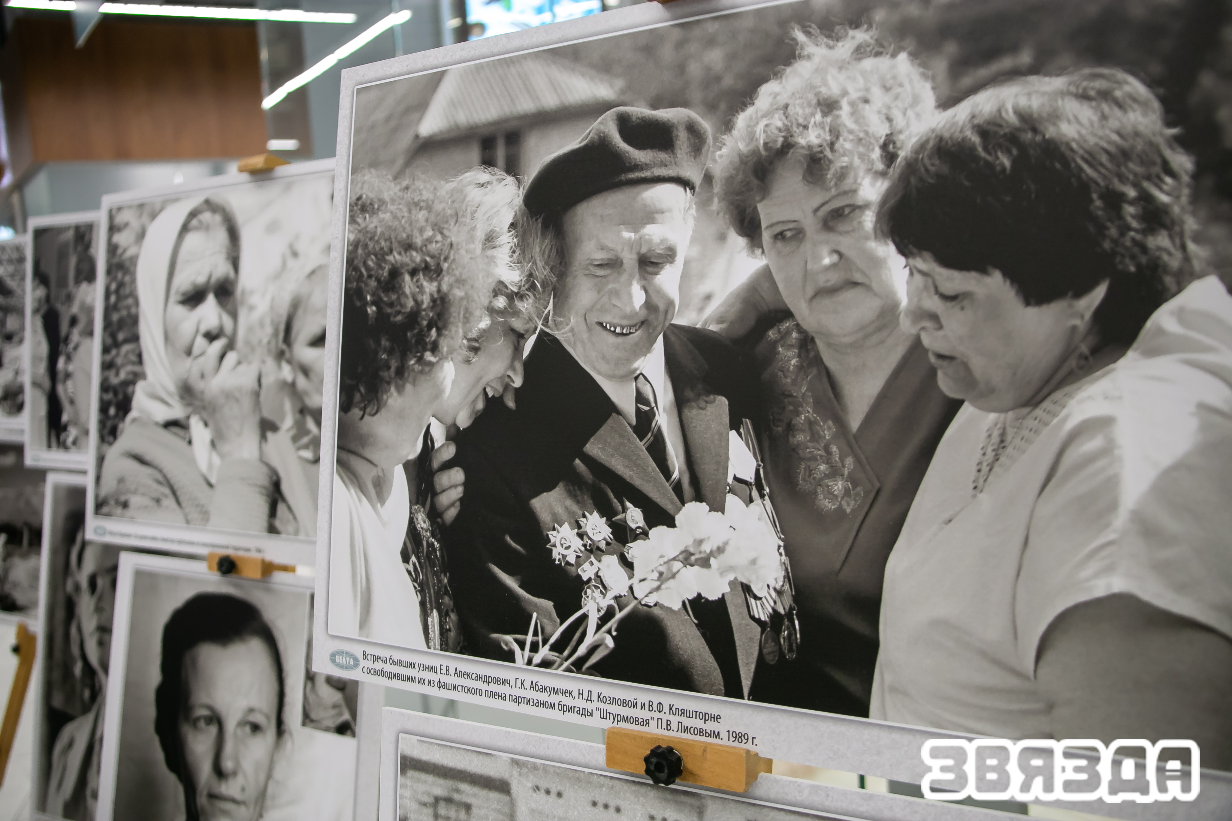 «Жанчына. Вайна. Перамога» : як прайшло адкрыццё фотавыставы ўнікальных архіўных фатаграфій