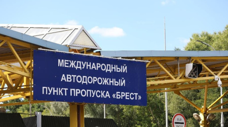 У пункце пропуску «Брэст» за выхадныя выявілі 10 фактаў злоўжывання льготамі для перасячэння граніцы