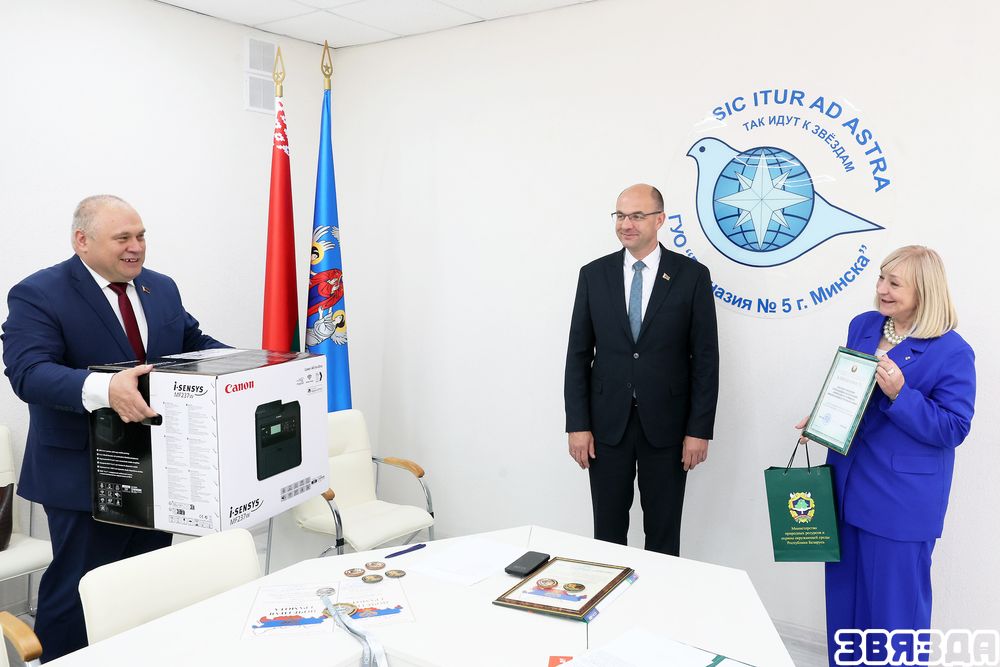 Адбылося ўрачыстае ўзнагароджанне ўдзельнікаў каманды «Юныя геолагі Рэспублікі Беларусь». 