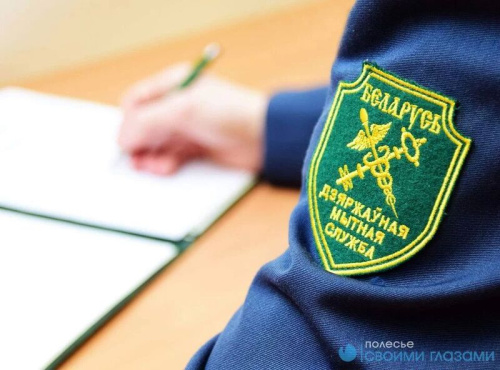 У Мінску разгледзяць важныя аспекты мытнага супрацоўніцтва ў ЕАЭС