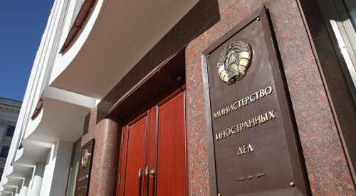 Belarus’ MFA reviews joint action plan with IFRC