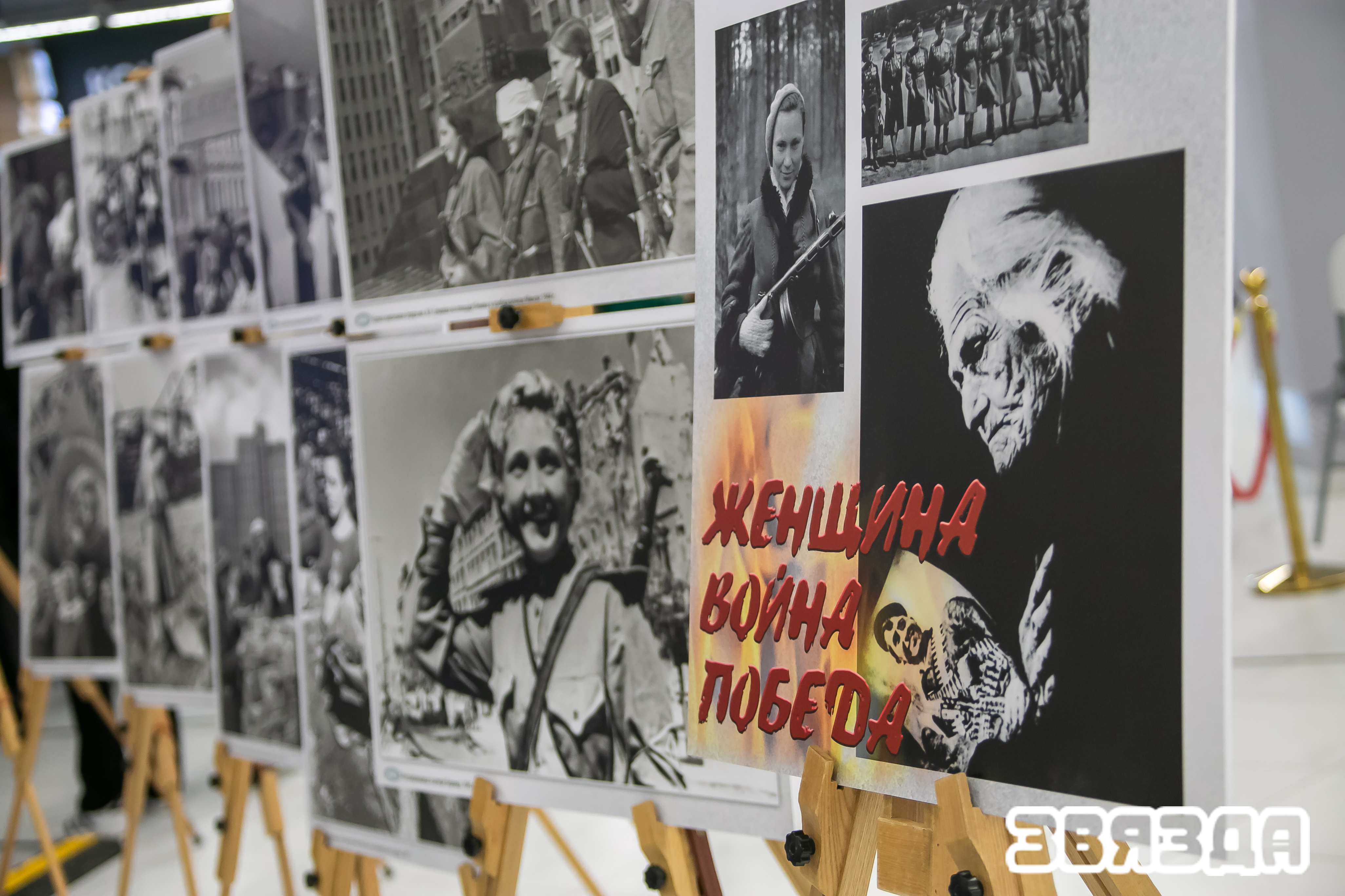 «Жанчына. Вайна. Перамога» : як прайшло адкрыццё фотавыставы ўнікальных архіўных фатаграфій