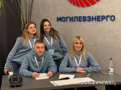 У Магілёве дадзены старт маладзёжнаму форуму «Энергія будучыні — 2025»