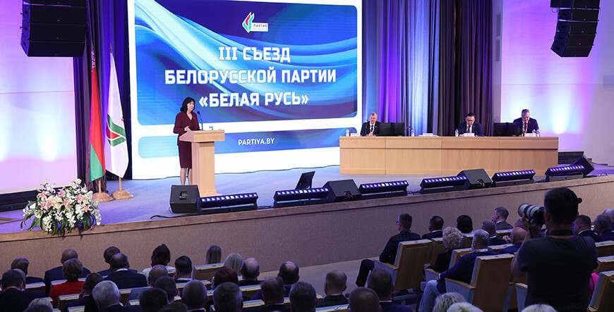 Качанава: Беларуская партыя «Белая Русь» адбылася як палітычная сіла