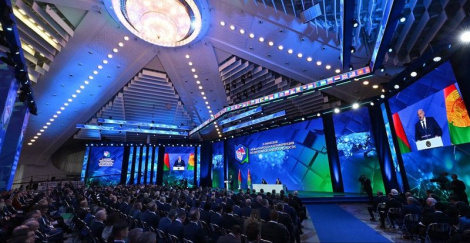 Мінская канферэнцыя — адкрыты дыялог аб міры і бяспечнай будучыні