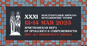 Ці можа хрысціянін кантактаваць са штучным інтэлектам?
