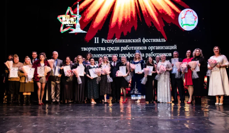 Галіновы прафсаюз правёў фестываль сярод работнікаў дзяржустаноў