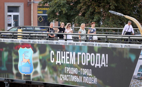Напярэдадні Дня горада ў Гродне адкрылі жывапісны аб’ект