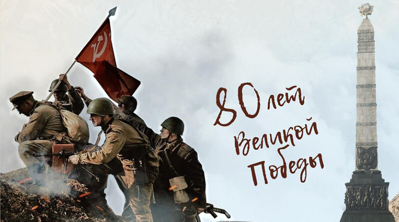 Масштабный международный форум к 80-летию Победы организуют в Академии наук