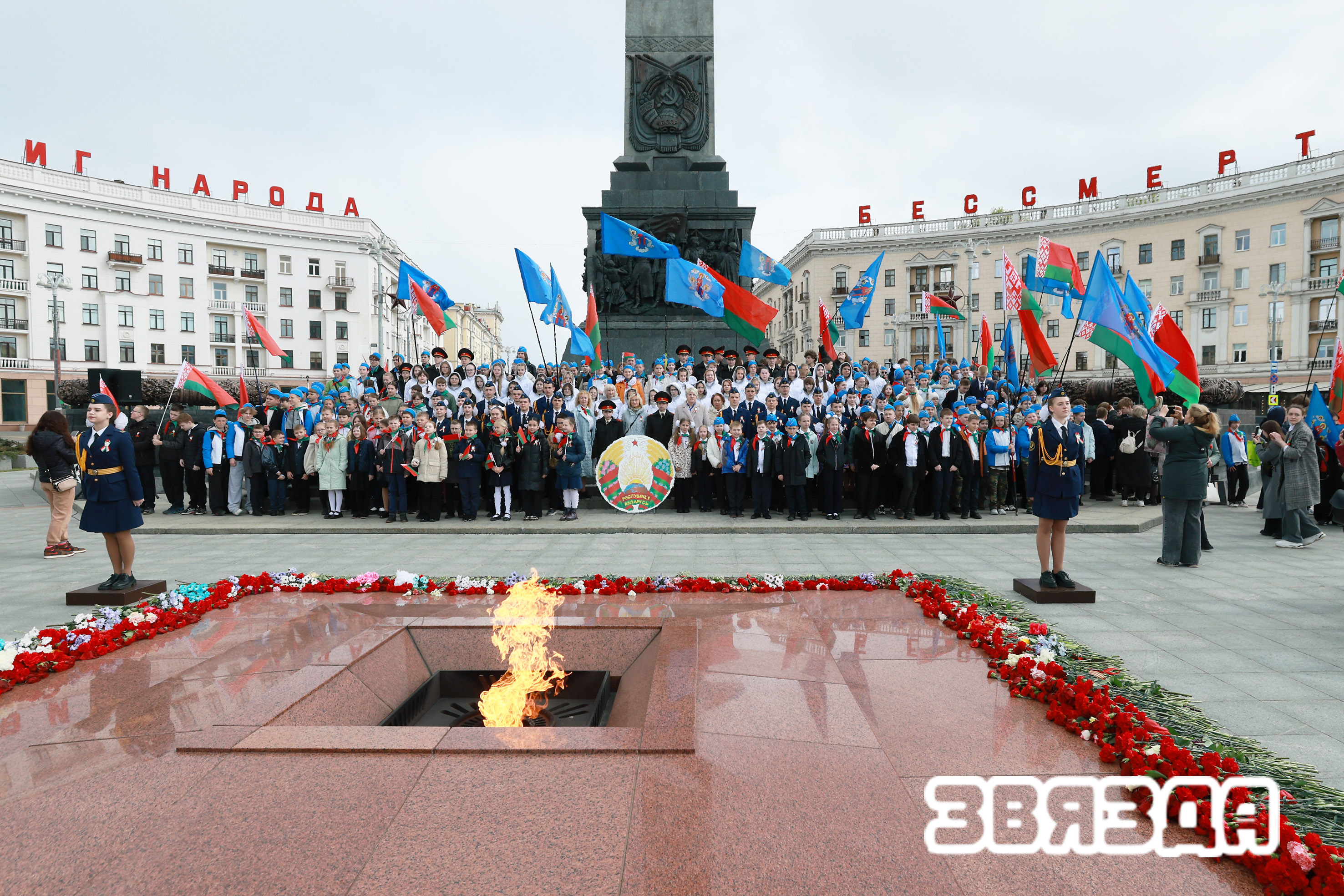 Ганарымся Радзімай сваёй!