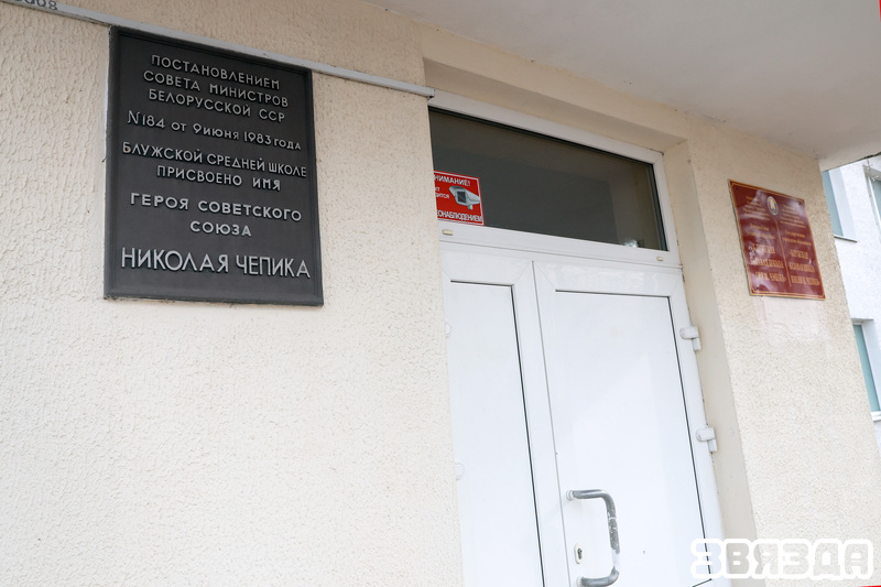  Памятныя мерапрыемствы адбыліся на радзіме Героя Савецкага Саюза Мікалая Чэпіка