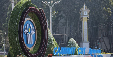 Расказваем, у чым асаблівасць саміту Садружнасці ў Душанбэ