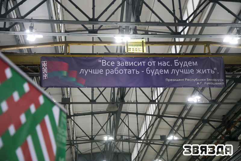 Яркія моманты акцыі «Разам працуем, разам спяваем!» на Мінскім электратэхнічным заводзе імя В. І. Казлова