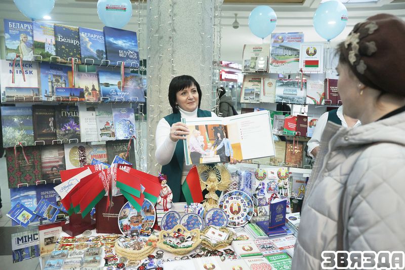 У ГЦ «Сталіца» адбыўся Адзіны дзень інфармавання, прысвечаны маючым адбыцца выбарам